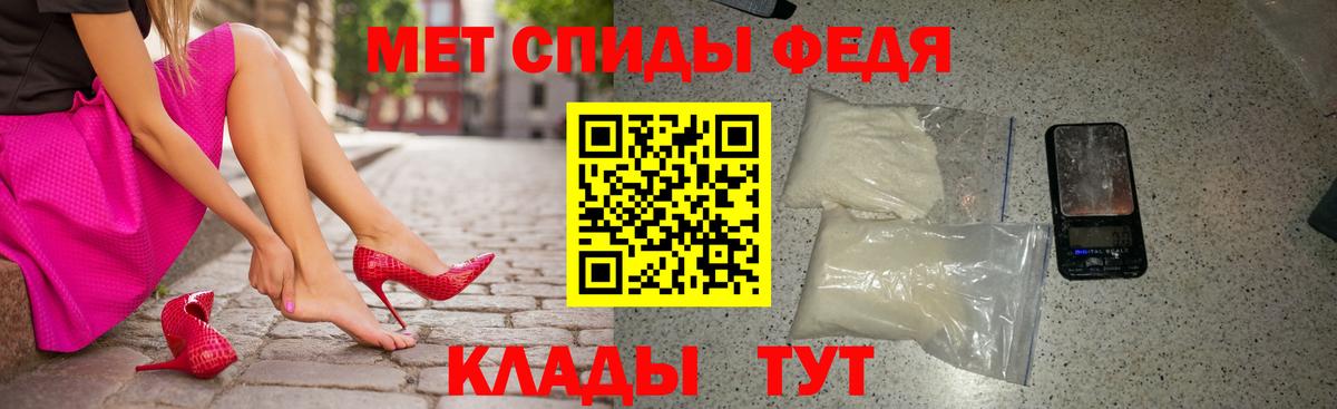 Амфетамин  Вход с VPN  Шарыпово  АМФ VHQ 