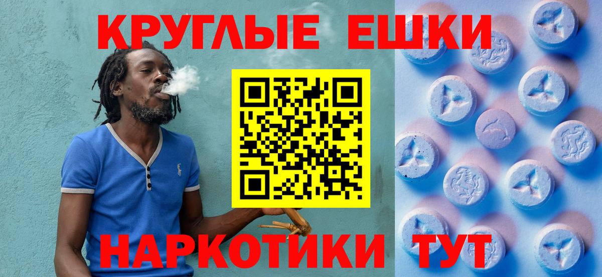 Экстази TESLA  Вход с VPN  Шарыпово  ЭКСТАЗИ ешки 