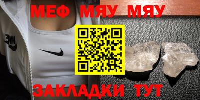 молекула духа Краснознаменск