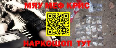 молекула духа Краснознаменск