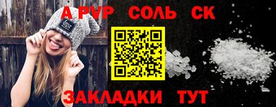 МДМА Краснокаменск