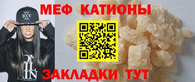 молекула духа Краснознаменск