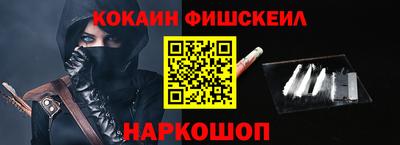 молекула духа Краснознаменск
