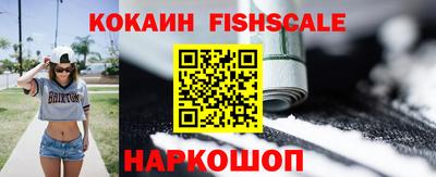 молекула духа Краснознаменск