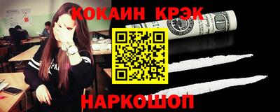 дурь Краснодар