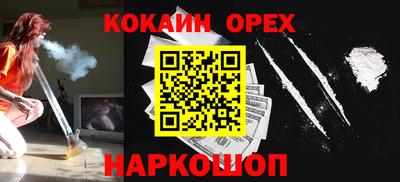 молекула духа Краснознаменск