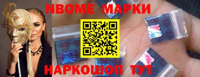 МДМА Краснокаменск