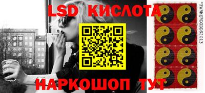 молекула духа Краснознаменск