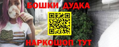 дурь Краснодар