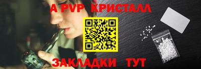 молекула духа Краснознаменск