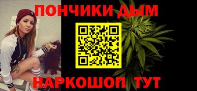молекула духа Краснознаменск