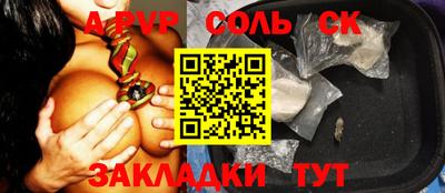 МДМА Краснокаменск