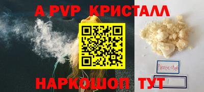 МДМА Краснокаменск
