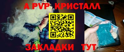 молекула духа Краснознаменск