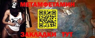 МДМА Краснокаменск