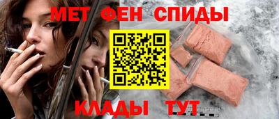 МДМА Краснокаменск
