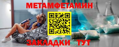 молекула духа Краснознаменск