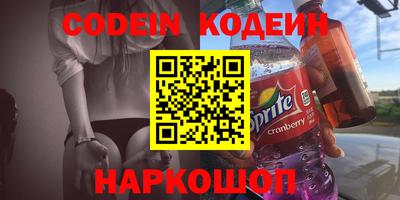 молекула духа Краснознаменск