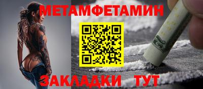 молекула духа Краснознаменск