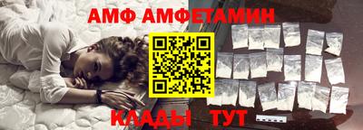 молекула духа Краснознаменск