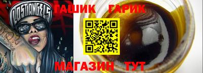 МДМА Краснокаменск