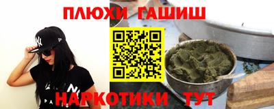МДМА Краснокаменск