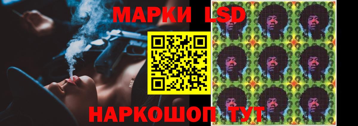 LSD-25 экстази ecstasy  ЛСД экстази  Вход с VPN  Шарыпово  ЛСД экстази кислота 