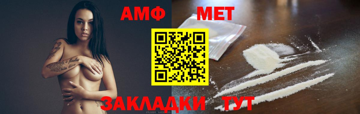 Шарыпово  Первитин пудра  Вход с VPN  Первитин пудра 