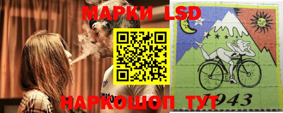Марки 25I-NBOMe  Наркотические марки 1500мкг  Вход с VPN  Шарыпово 
