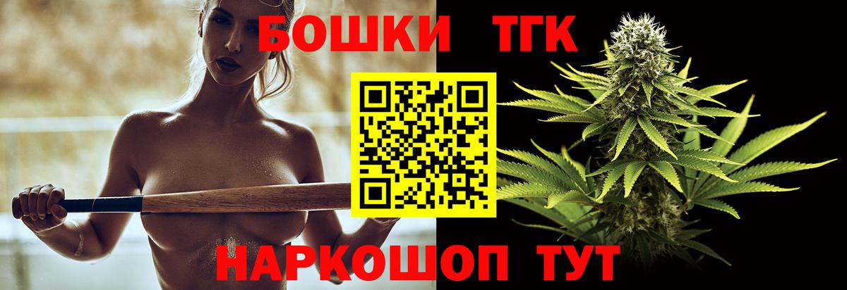 Бошки Шишки планчик Шарыпово