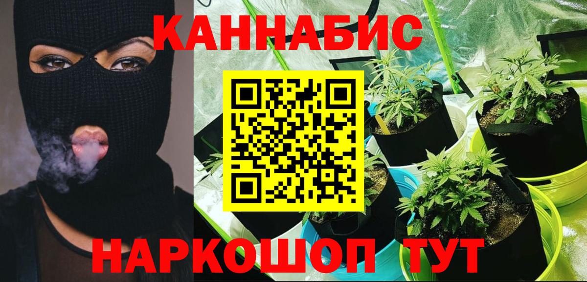 Шарыпово  Канабис Bruce Banner  Вход с VPN  Марихуана планчик  Конопля LSD WEED 